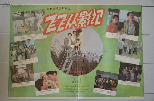 魁北克省结婚证作假